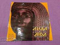 VOA 1220 - Aida
