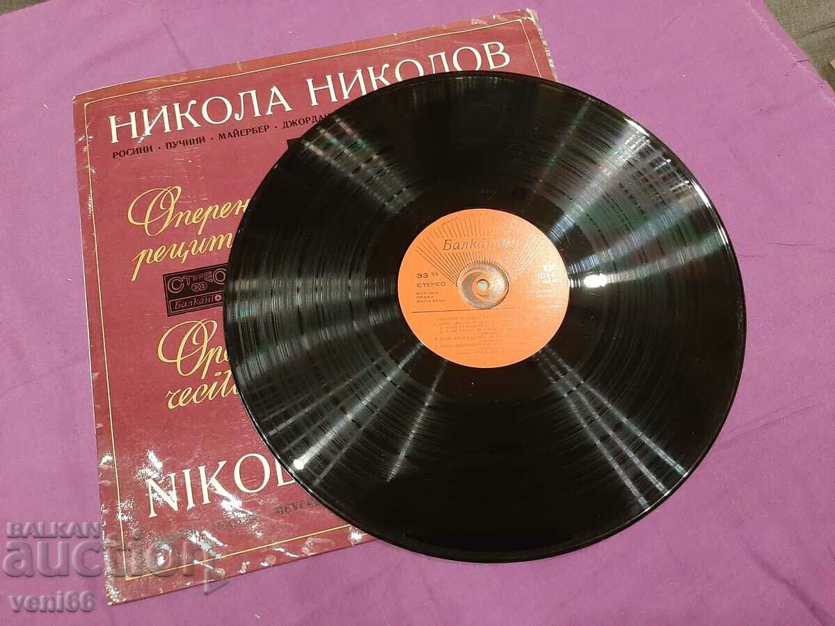 VOA 1224 - Nikola Nikolov with price 2.50 BGN | € 1.28 VOA 1224 - Nikola Nikolov with price 2.50 BGN | € 1.28