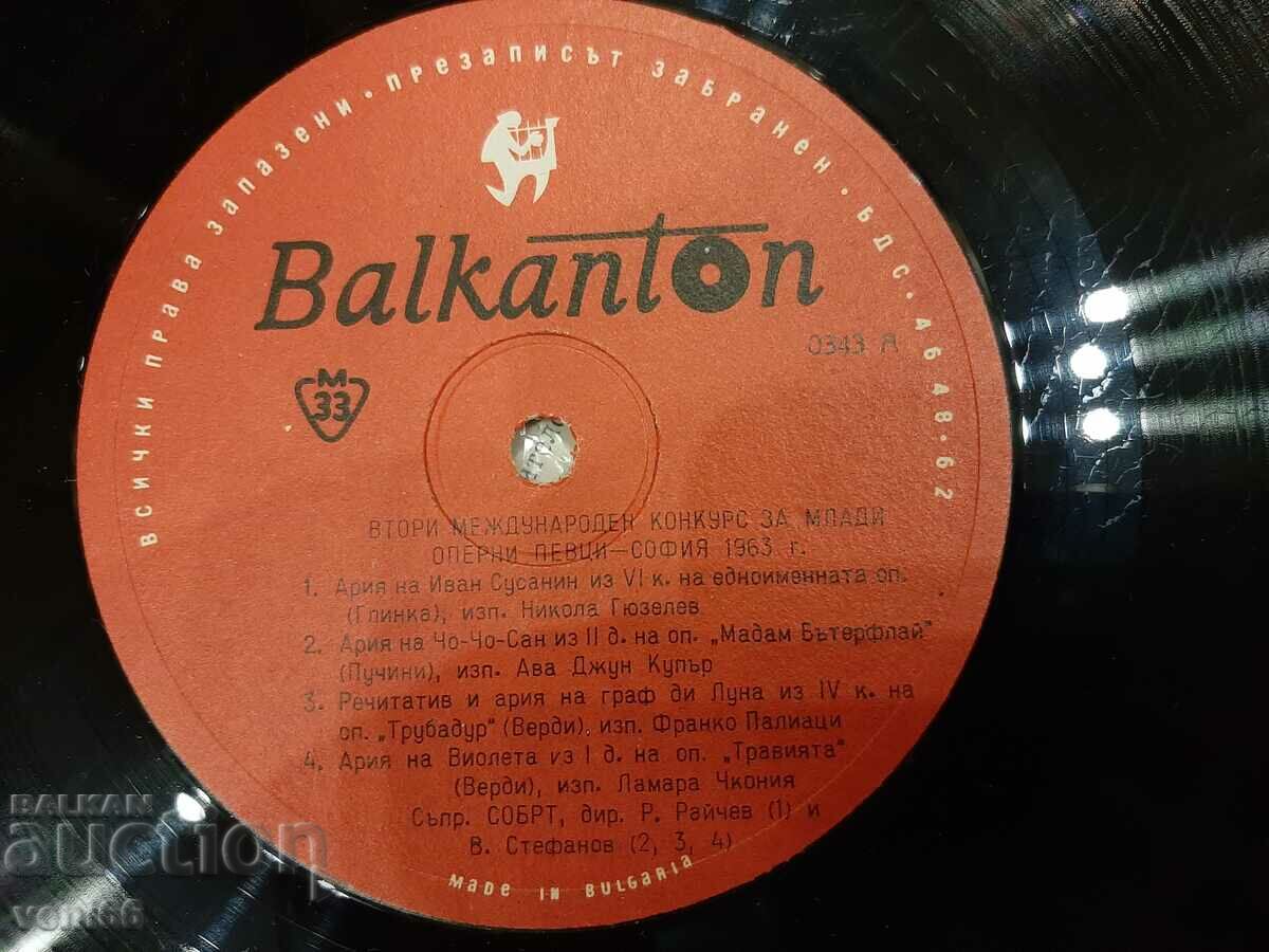 Παράδοση 0343 - Διαγωνισμός για νέους τραγουδιστές όπερας 1963 Παράδοση 0343 - Διαγωνισμός για νέους τραγουδιστές όπερας 1963