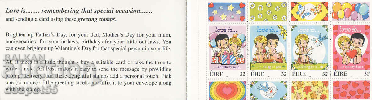 1998. Eire. Γραμματόσημα χαιρετισμού. Δελτίο. με τιμή 7.50 BGN | € 3.83