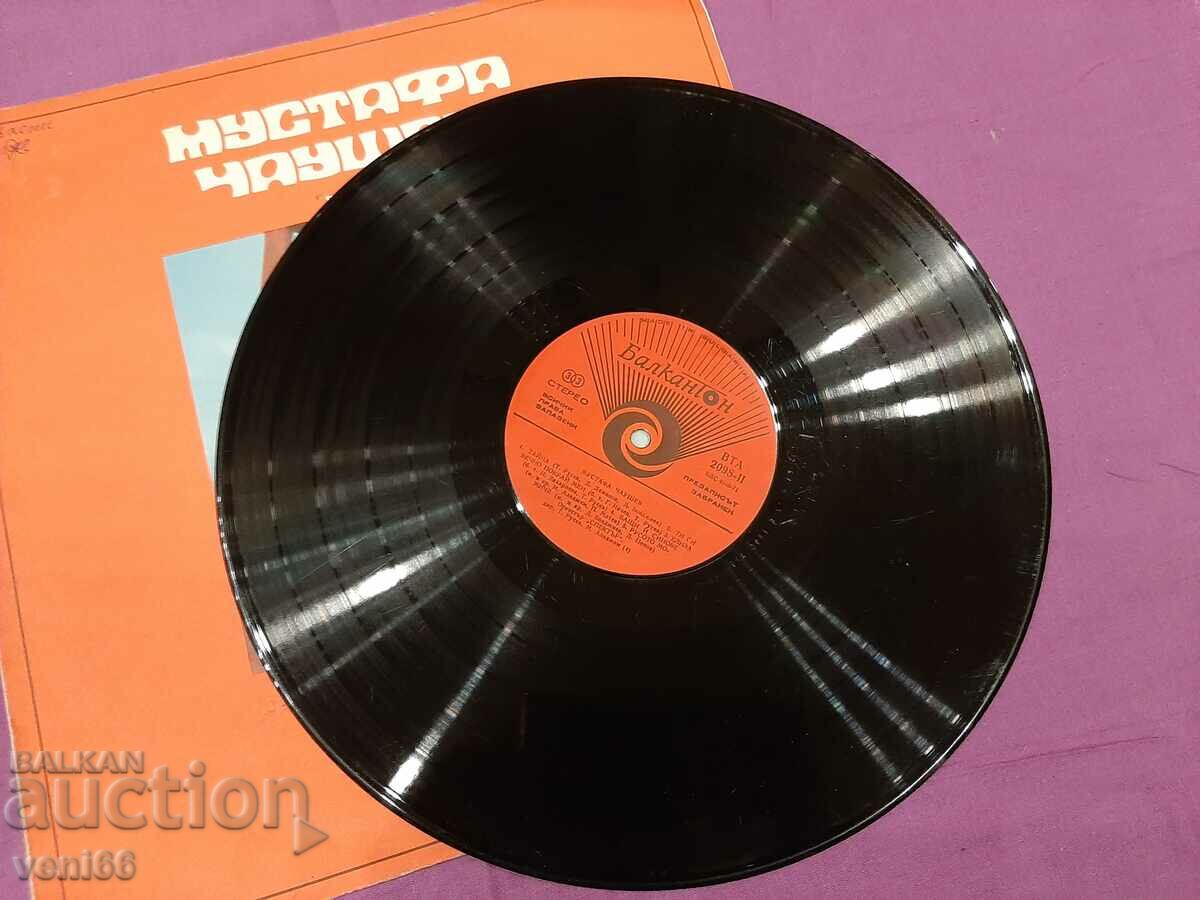 WTA 2098 - Mustafa Chaushev with price 2.50 BGN | € 1.28