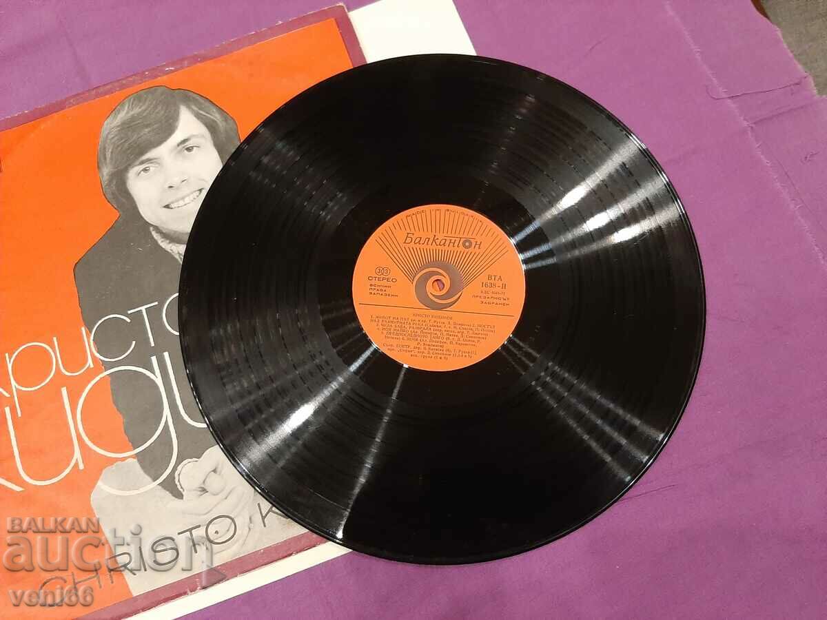 WTA 1638 - Hristo Kidikov with price 2.50 BGN | € 1.28