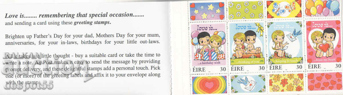 1998. Eire. Γραμματόσημα χαιρετισμού. Δελτίο. με τιμή 7.50 BGN | € 3.83