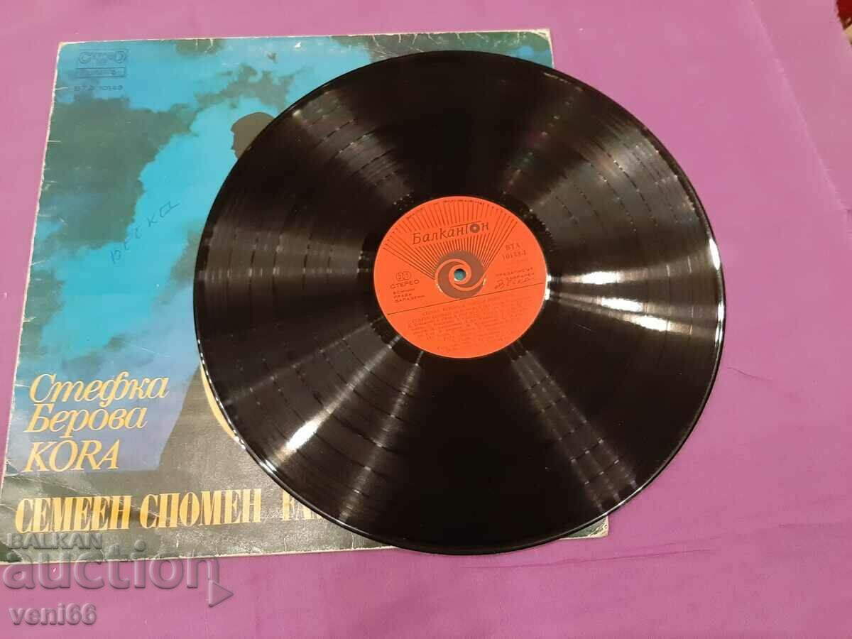 BTA 10143 - Stefan Berova and Yordan Marchinkov with price 2.50 BGN | € 1.28