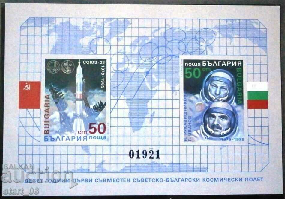 3765A Joint Soviet-Bulgarian cosm. flight