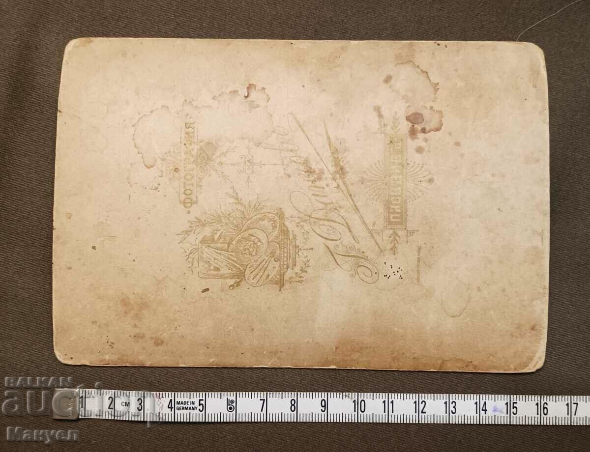 I am selling an old military photo - cardboard. with price 19.90 BGN | € 10.17 I am selling an old military photo - cardboard. with price 19.90 BGN | € 10.17