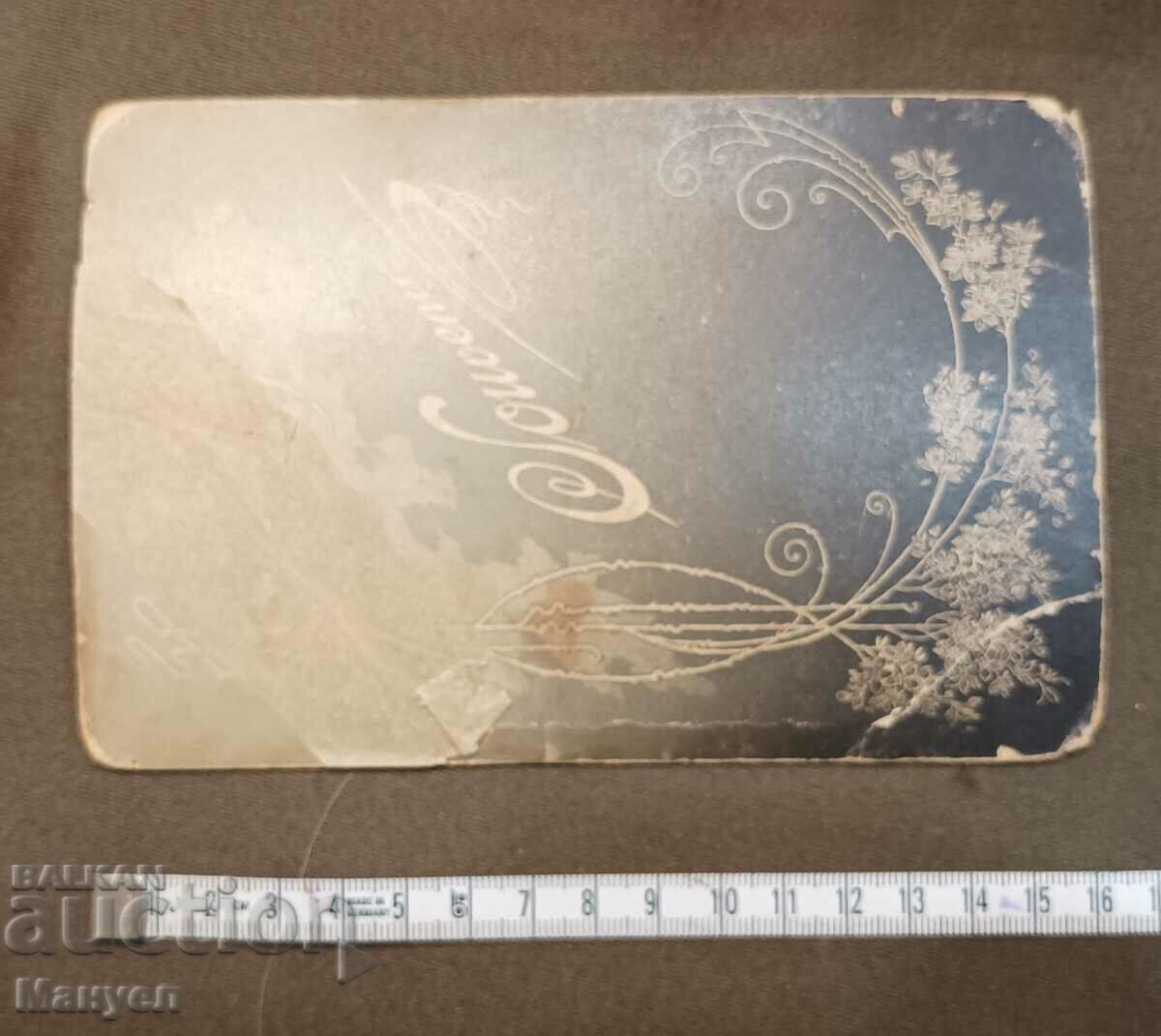 I am selling an old military photo - cardboard. with price 19.90 BGN | € 10.17