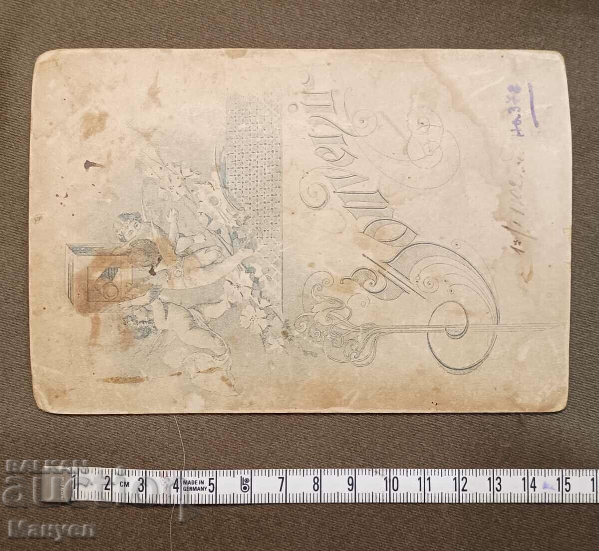 I am selling an old military photo - cardboard. with price 19.90 BGN | € 10.17