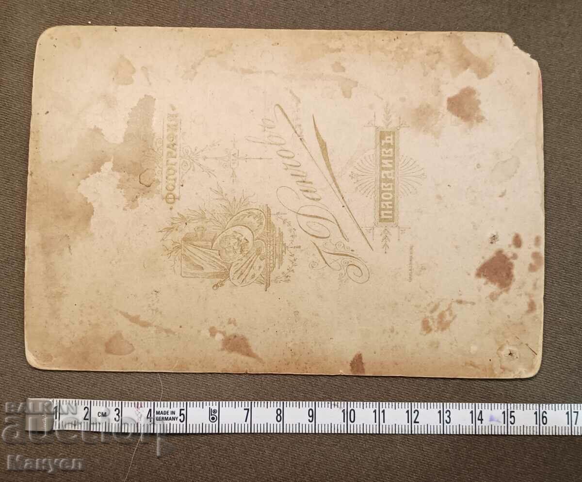 I am selling an old military photo - cardboard. with price 19.90 BGN | € 10.17