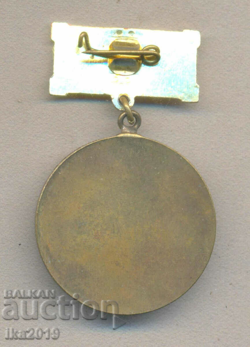 Rare award mark OTLICNIK Construction and Construction Association with price 3.50 BGN | € 1.79 Rare award mark OTLICNIK Construction and Construction Association with price 3.50 BGN | € 1.79