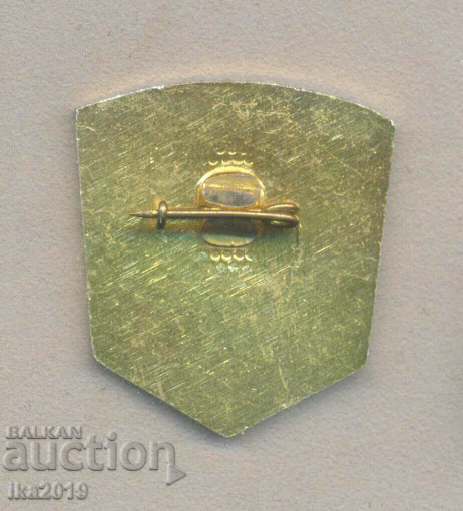 A rare military award badge HON with price 4.00 BGN | € 2.05 A rare military award badge HON with price 4.00 BGN | € 2.05