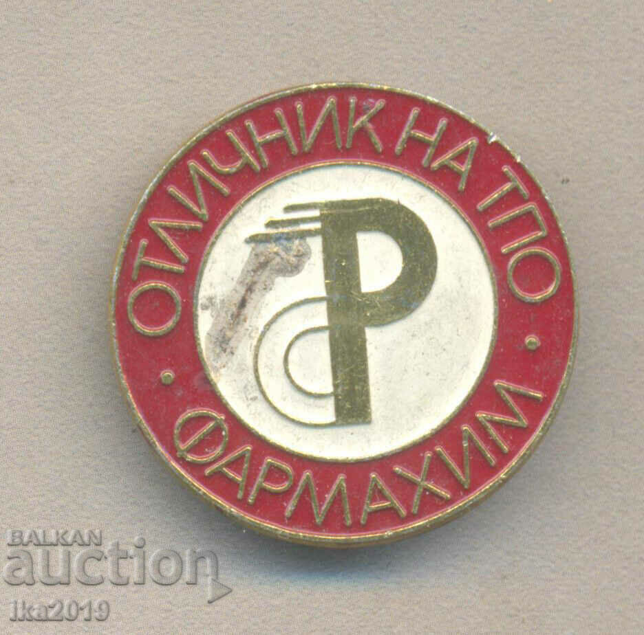 Rare award badge EXCELLENT TPO PHARMAHIM