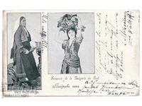 COSTUME 1900 Cardul Tstars Bulgariei de Sud