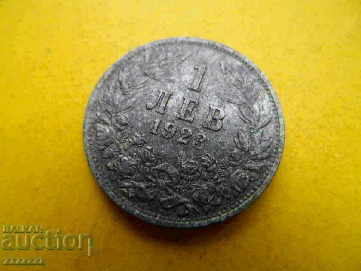 CURIOSITY 1 BGN 1923 Aluminum with price 100.00 BGN | € 51.13 CURIOSITY 1 BGN 1923 Aluminum with price 100.00 BGN | € 51.13