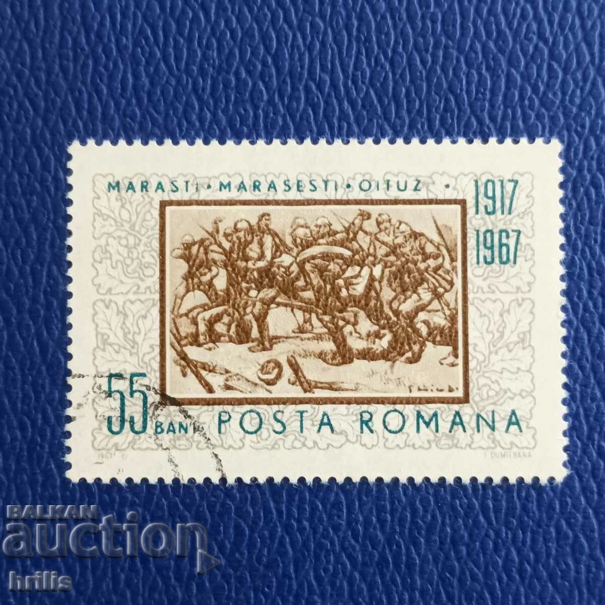 ROMÂNIA 1967 - ANIVERSAR