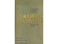 Un prizonier al unei țări străine; Joc periculos - James Aldridge