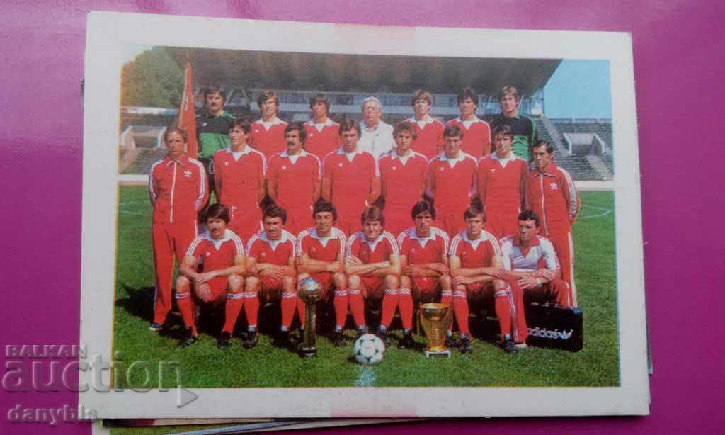 календарче на ЦСКА за 1984 година