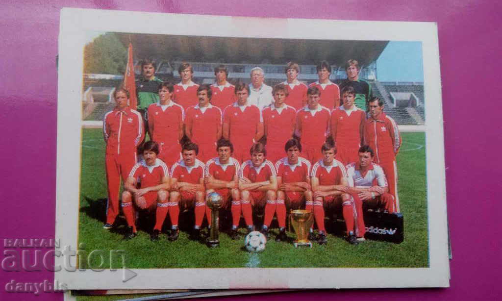 Ημερολόγιο της ΤΣΣΚΑ για το 1984