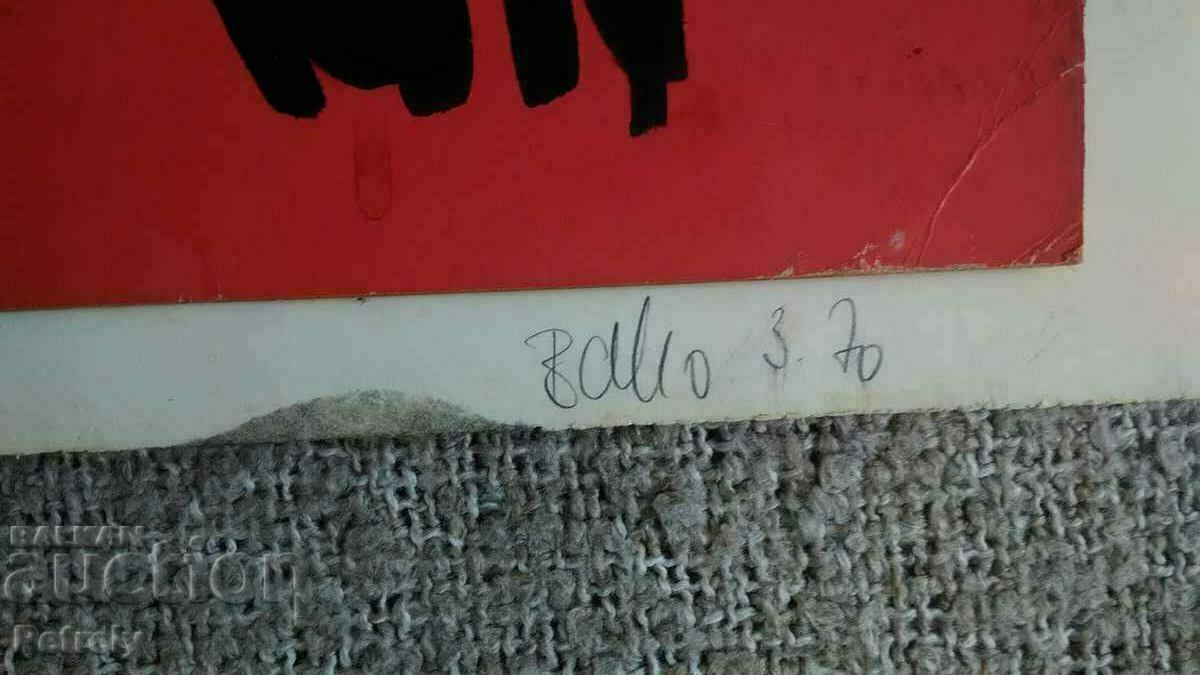 Παλιά φωτογραφία του Δον Κιχώτη με τιμή 50.00 BGN | € 25.56 Παλιά φωτογραφία του Δον Κιχώτη με τιμή 50.00 BGN | € 25.56