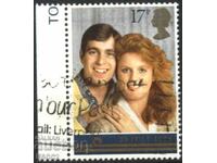 Клеймована марка Принц Андрю и Сара 1986 от Великобритания