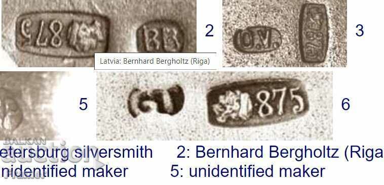 26 януари 1934 Руски Латвия Сребърен Подстакан сребърна Чаша - 7 26 януари 1934 Руски Латвия Сребърен Подстакан сребърна Чаша - 7