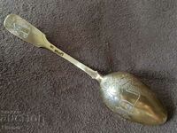 Russian 84 silver spoon with bicolor gilt 1896 Moscow