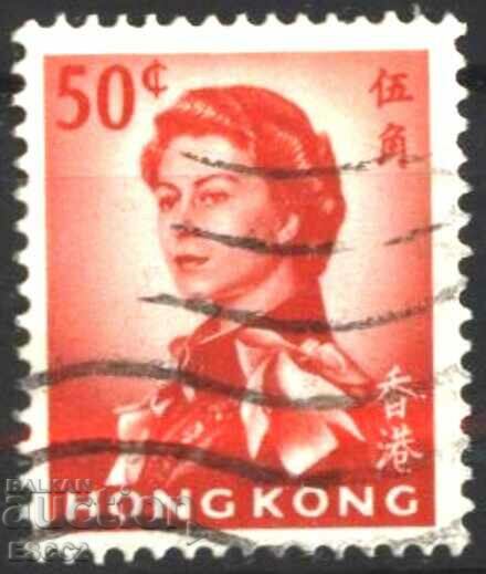 Σφραγισμένη βασίλισσα Ελισάβετ Β' 1962 από το Χονγκ Κονγκ