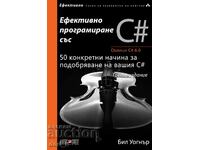 Efficient programming with C#
