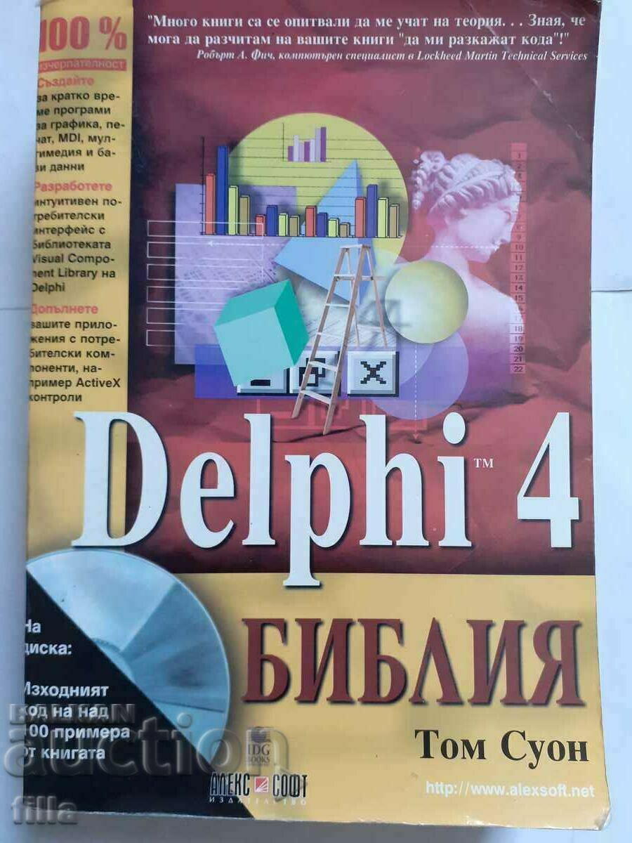 Delphi 4. Biblia