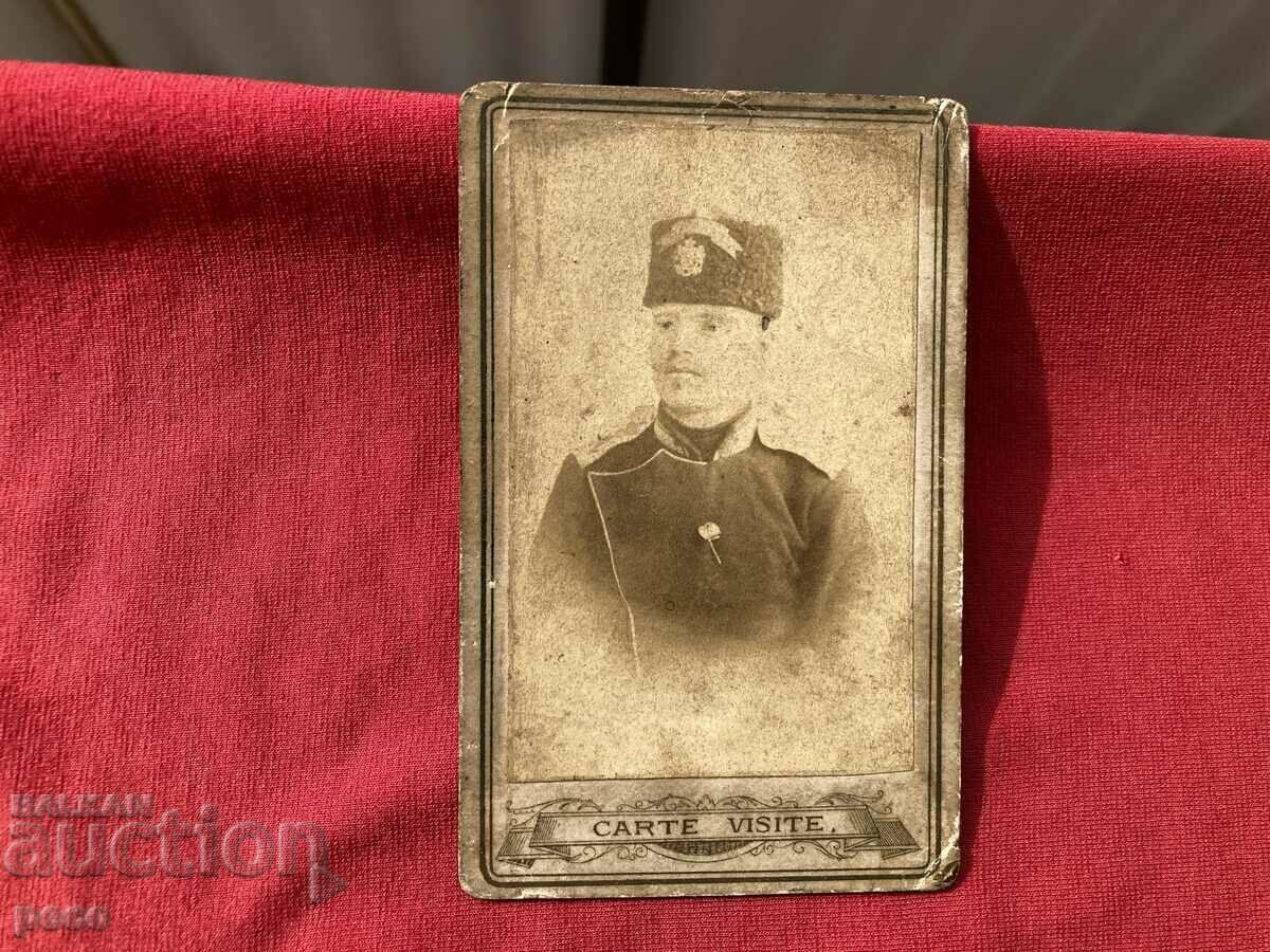 Auction Junker Plovdiv old photo Auction Junker Plovdiv old photo