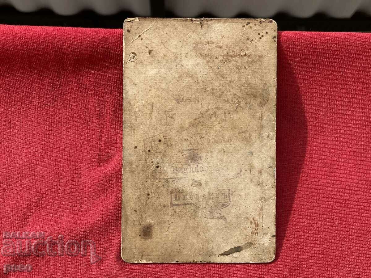 Junker Plovdiv old photo - 6 Junker Plovdiv old photo - 6