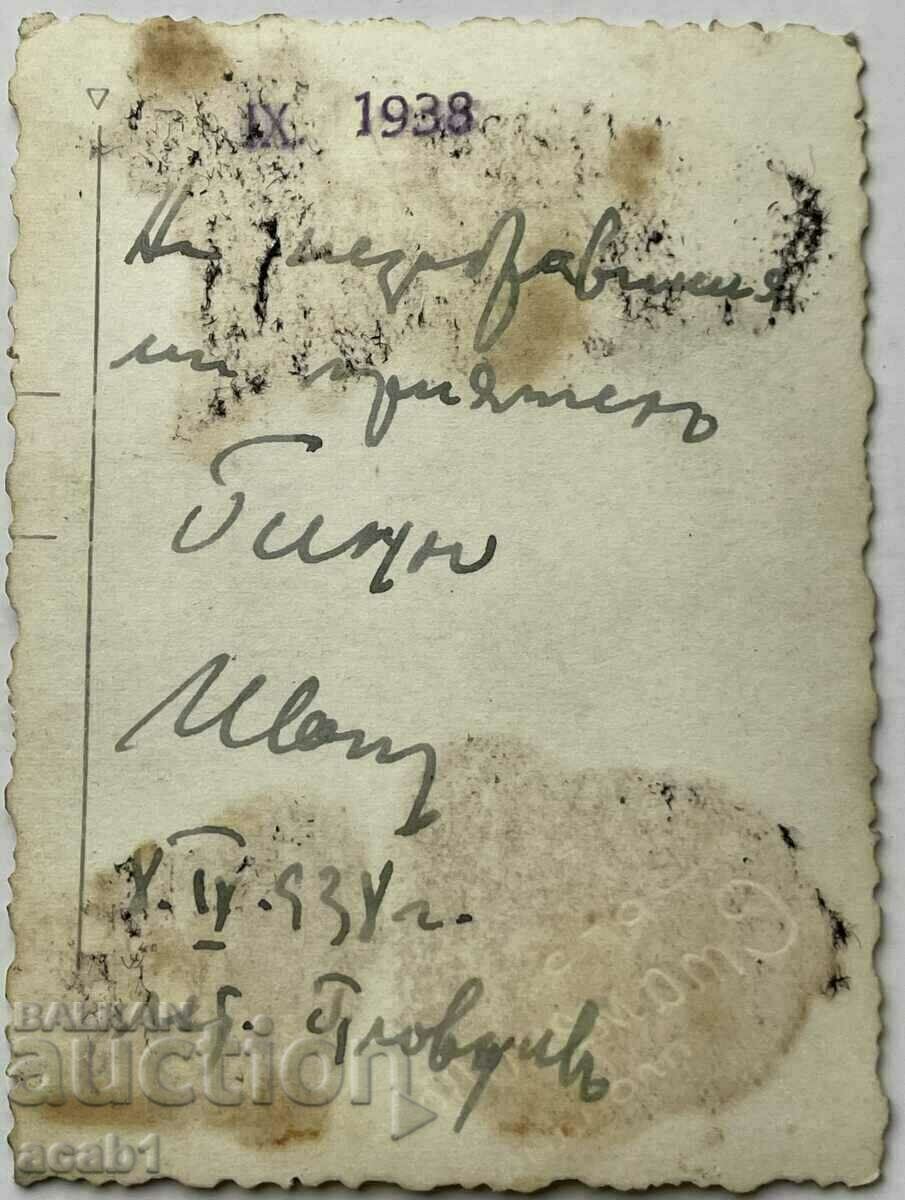 Pilot photo Plovdiv 1938 with price 9.99 BGN | € 5.11 Pilot photo Plovdiv 1938 with price 9.99 BGN | € 5.11