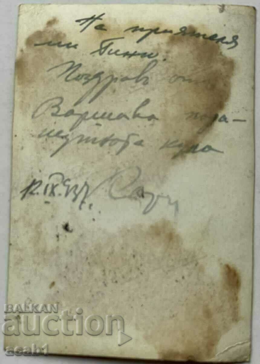 Warsaw Paratroopers Training Center with price 9.99 BGN | € 5.11 Warsaw Paratroopers Training Center with price 9.99 BGN | € 5.11