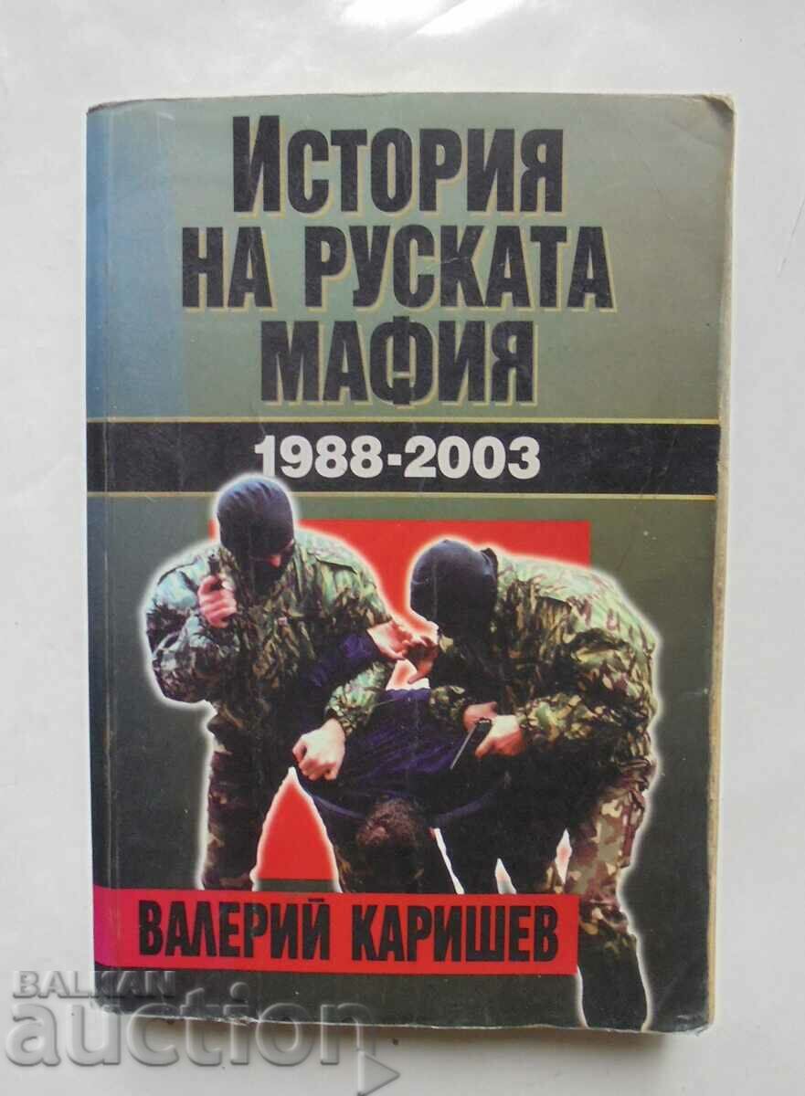 History of the Russian Mafia 1988-2003 Valery Karishev 2005