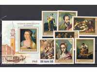 Hungary 1968 Art Paintings - Mi 2409-15 + Bl.64A