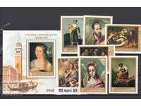 Ungaria 1968 Picturi de artă - Mi 2409-15 + Bl.64A