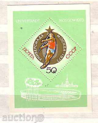 Russia (USSR) 1973 Sports - Universiade Block - Pure
