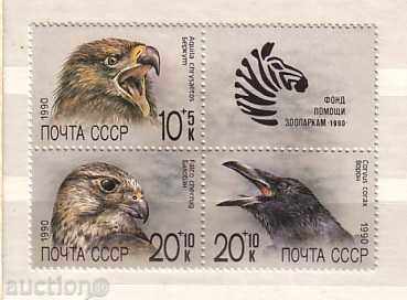 Uniunea Sovietică 1990 Faună - Păsări 3m + vinietă - curăță