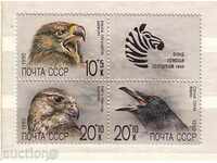 Soviet Union 1990 Fauna - Birds 3m + vignette - cleanse