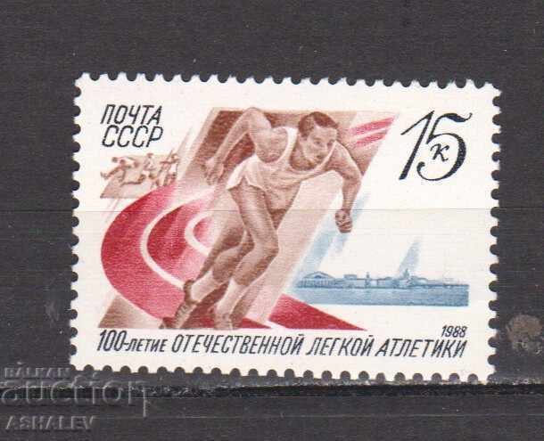 1988 Rusia (URSS) Sport atletism 1m-nou
