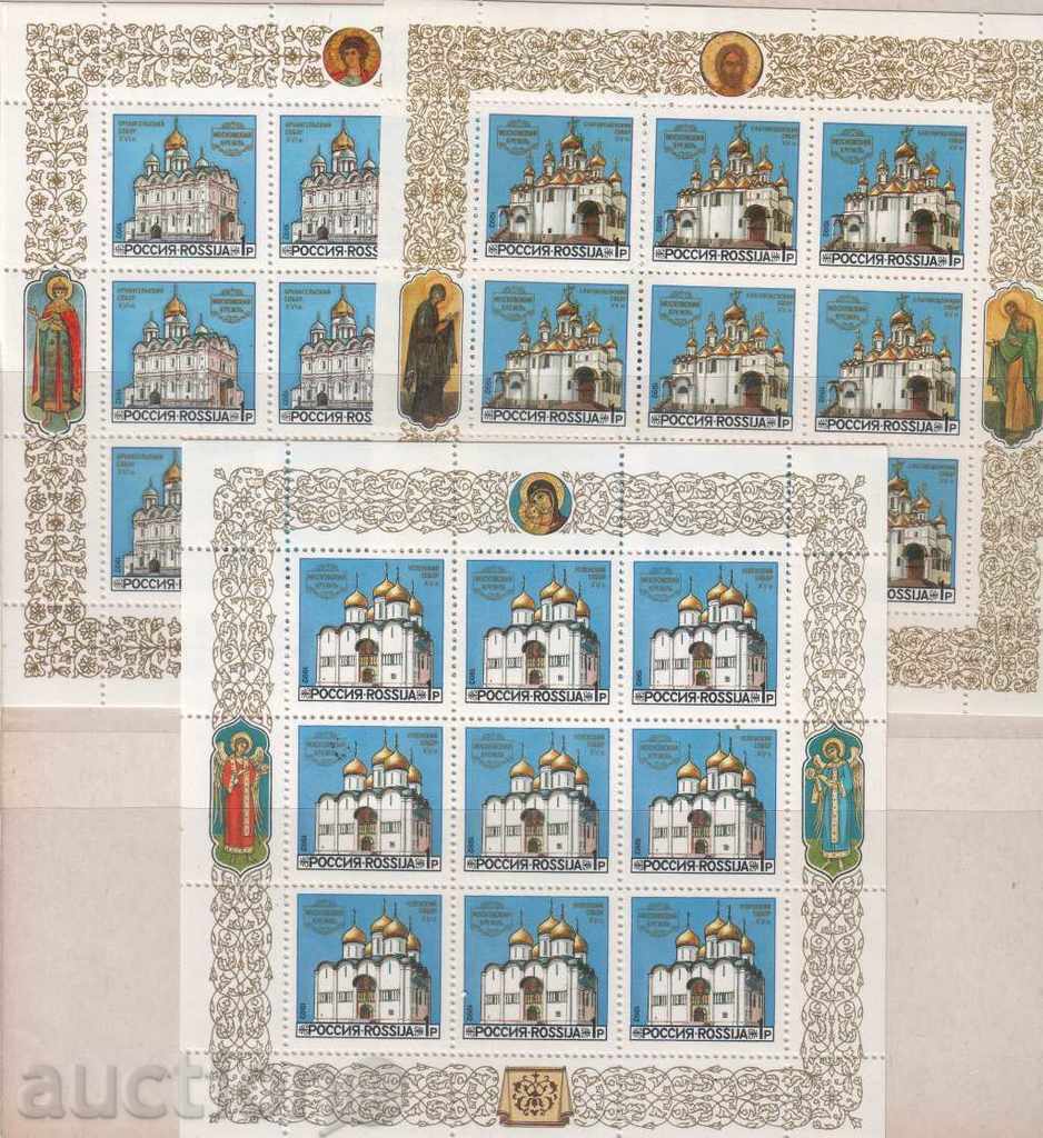 РУСИЯ 1992  Църкви 3  листа -чисти