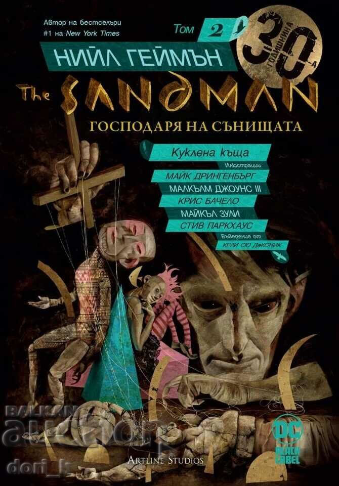 The Sandman. Book 2: A Doll's House