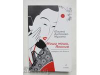 Moshi moshi, Japan - Yuliana Antonova-Murata 2016