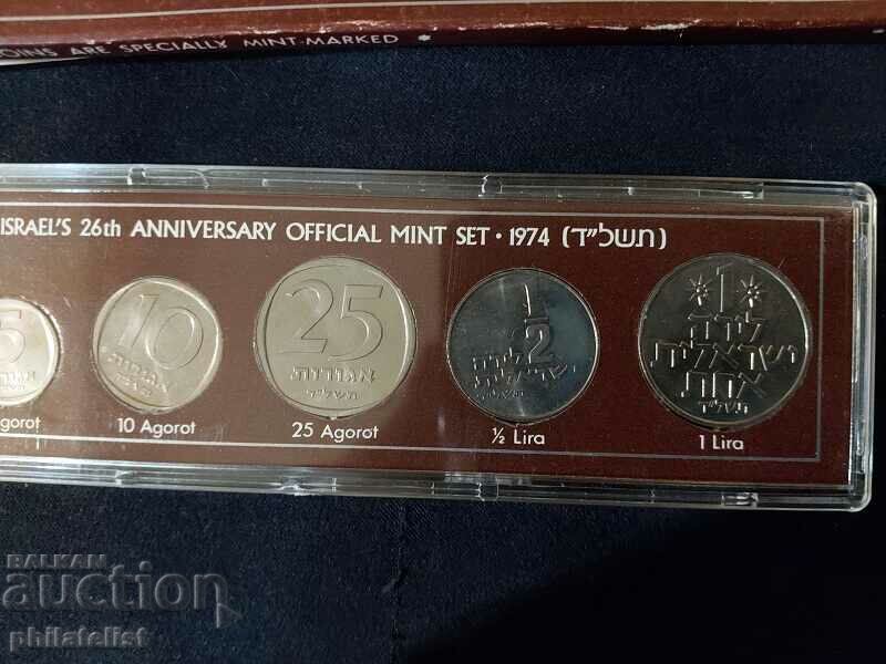 Auction  Israel 1974 - Complete set of 6 coins