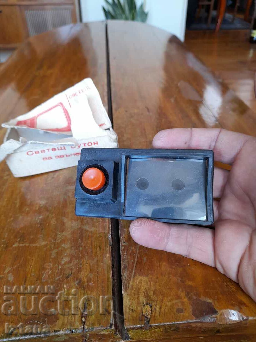 Old lighted bell button with price 15.00 BGN | € 7.67 Old lighted bell button with price 15.00 BGN | € 7.67