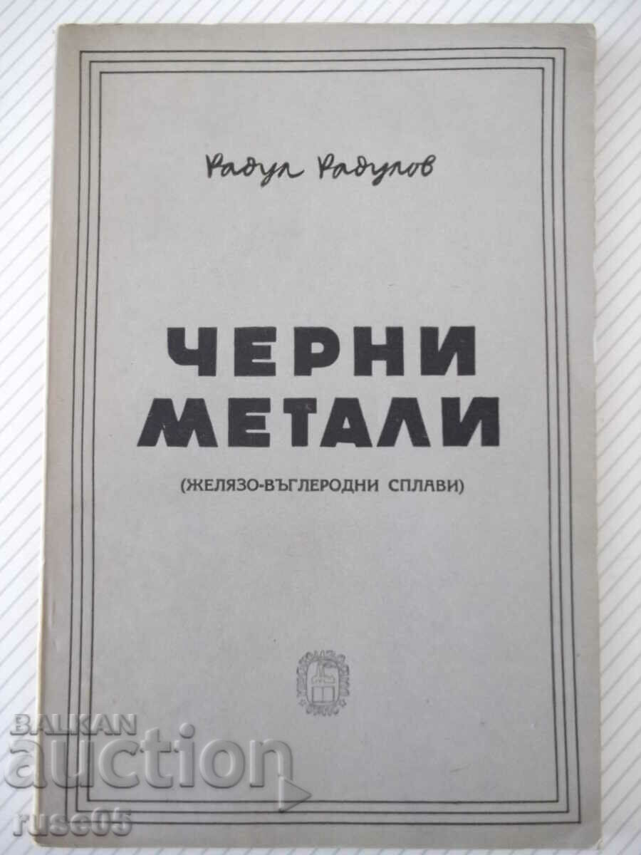 Cartea „Metale negre – Radul Radulov” – 124 pagini.