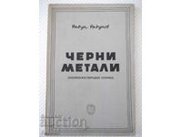 Book "Black metals - Radul Radulov" - 124 pages.