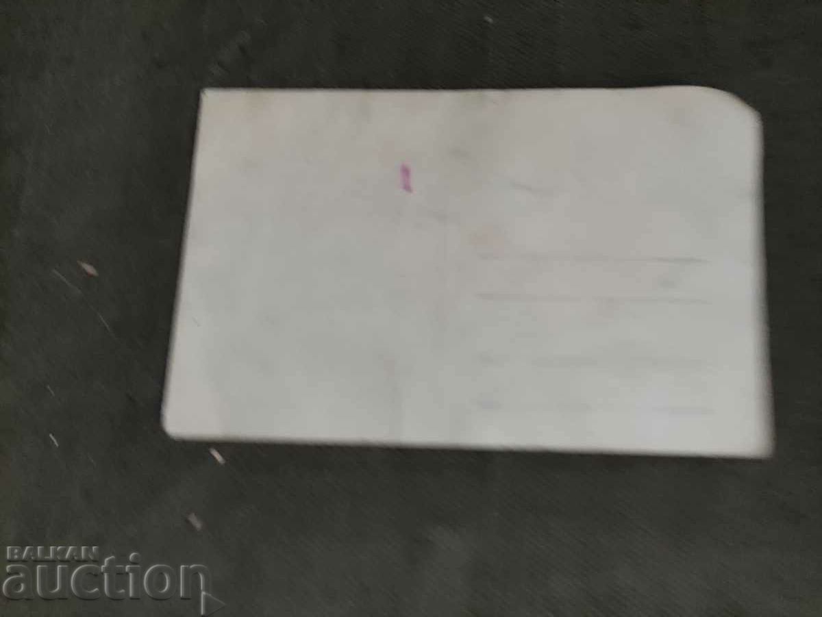 Raised in the water with price 20.00 BGN | € 10.23 Raised in the water with price 20.00 BGN | € 10.23