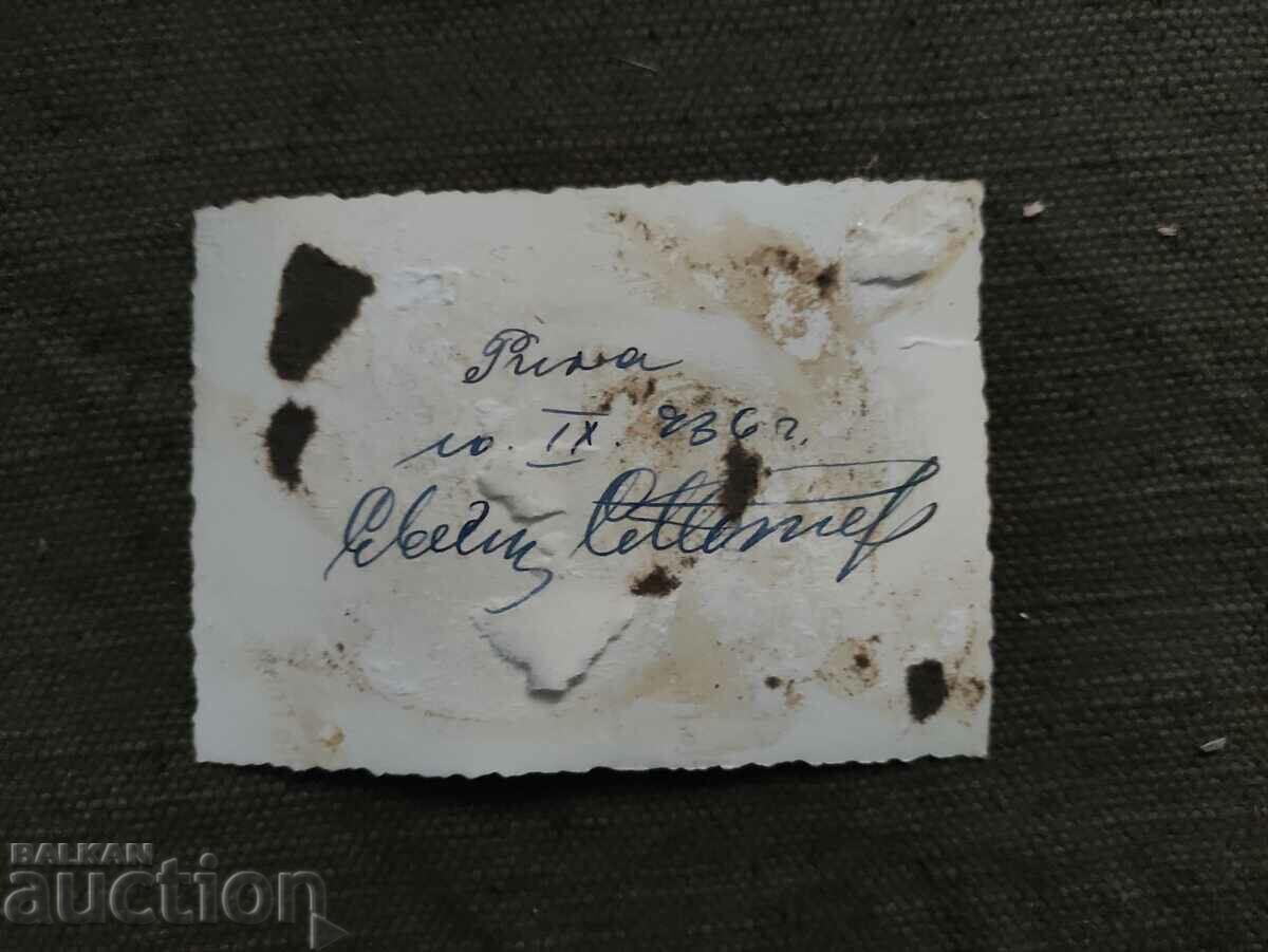 Rila 10.9. 1936 Priest with price 200.00 BGN | € 102.26 Rila 10.9. 1936 Priest with price 200.00 BGN | € 102.26