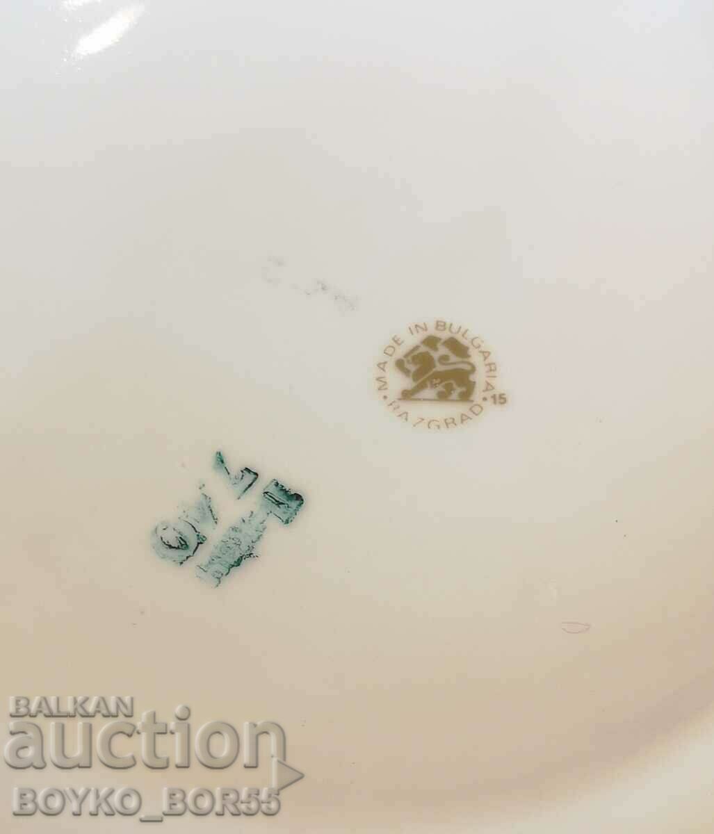 Delivery of Original Bulgarian Soc Porcelain Soup Bowl Razgrad 1960s Delivery of Original Bulgarian Soc Porcelain Soup Bowl Razgrad 1960s